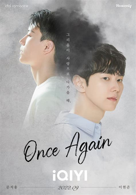 Download Once Again (2022) Season 1 [S01E50 Added] Hindi ORG Dubbed ...