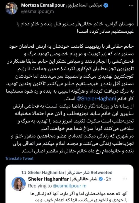 Rafegh On Twitter پدر کصونه‌واویلا فارسی در به در دنبال دوست جدید می‌گرده و رسیده به فرشاد