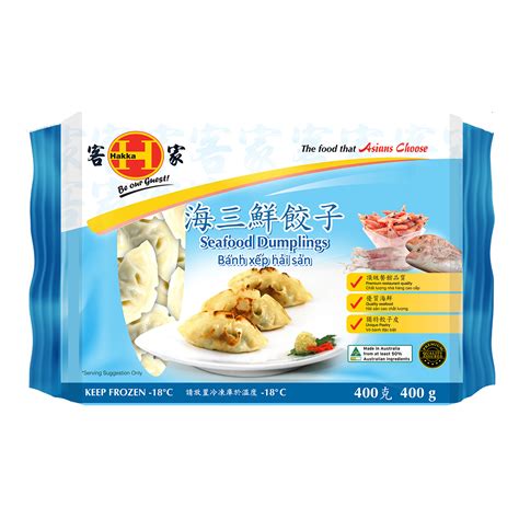 Hakka - Seafood Dumplings | 400g