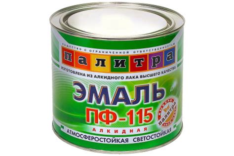 Эмаль Палитра белая ПФ-115 1,9 кг 4610001250012 - выгодная цена, отзывы ...