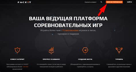 Как играть фейсит