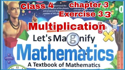 Let S Magnify Mathematics Class Ch Multiplication Exercise