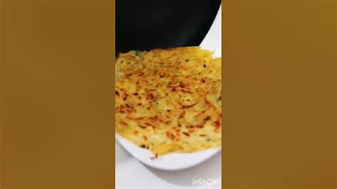 Omelette Aux Pommes De Terre Et Courgettes Youtube