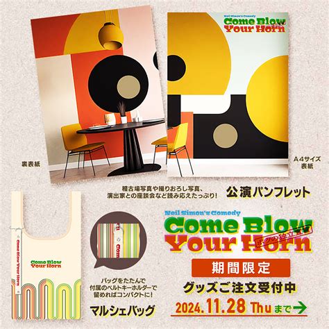 Neil Simon S Comedy Come Blow Your Horn Hp