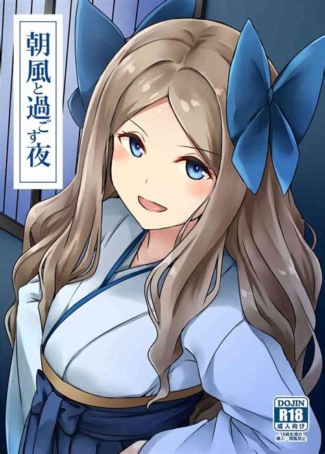 Asakaze To Sugosu Yoru Nhentai Hentai Doujinshi And Manga