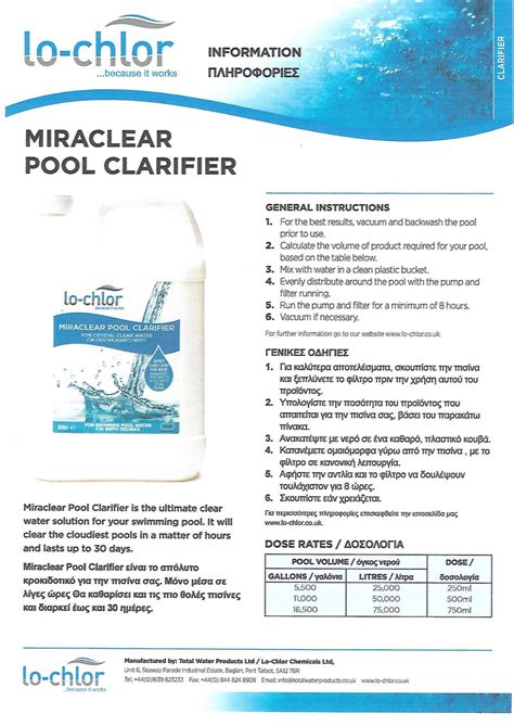 Lo Chlor Miraclear Pool Clarifier Trioval Ltd Cyprus