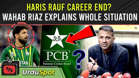 Haris Rauf Career End Youtube