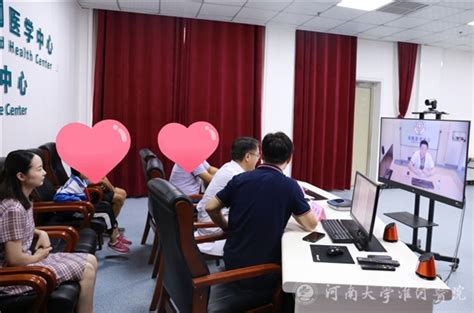 推进互联网 医院建设 远程会诊免患者奔波之苦 医院新闻 新闻中心 河南大学淮河医院