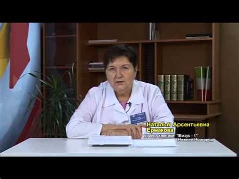 Нейрогенный мочевой пузырь - YouTube
