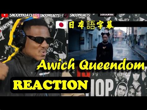 フランス人のお兄さん初耳ですAwich Queendom 沖縄は私の家です Awich reaction queendom