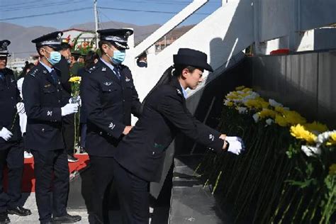 缅怀先烈志 菊花祭英魂——果洛州公安局组织民（辅）警参加烈士纪念日活动新华网