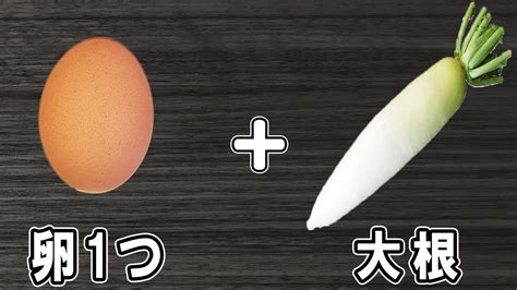 大根と卵1つで作る簡単レシピ！大根の卵あんかけ！めんつゆで味付けも簡単♪お手軽美味しいおかずの作り方大根レシピ卵レシピ作り置きおかずお