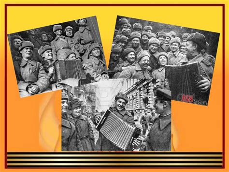 Фронтовые песни – «Музыкальная летопись» войны - презентация онлайн