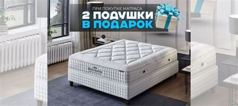 Матрас лучше чем Аскона купить в Махачкале с доставкой | Товары для ...