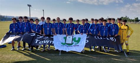 第6回 日本クラブユースサッカー（u 18）town Club Cup 2022 決勝・順位決定戦試合結果 Jcy 一般財団法人日本