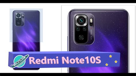 Redmi Note 10s Cosmic Purple Starlight Purple Color Youtube