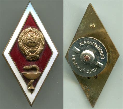 Нагрудный знак выпускника медицинского института. Купить вузовский знак ...