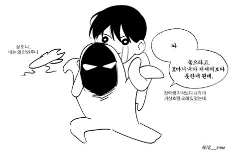 18타임 on Twitter 가비지타임 유치원 상호생일 어린이날에올리려했으나 살벌하게 실패 어린이