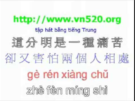 C M N T Nh Y U C A Em Xie Xie Ni De Ai Flv Youtube