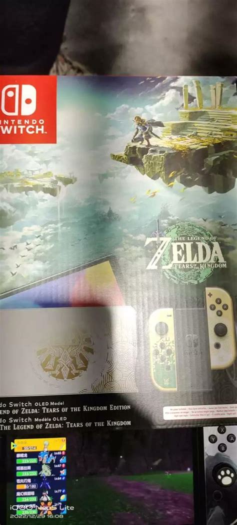 ¿es Real Filtran Nuevo Switch Edición Especial De Zelda Tears Of The Kingdom