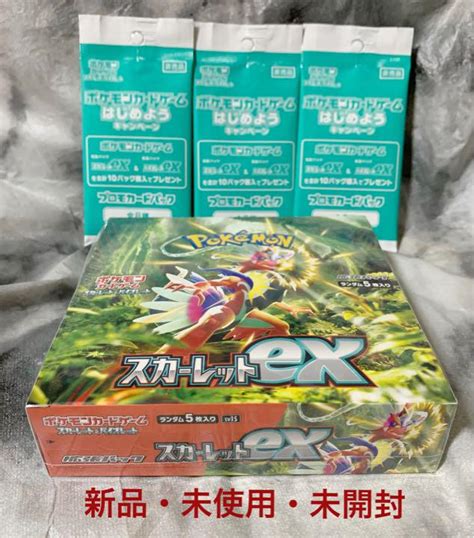 ポケモンカードゲームスカーレットandバイオレット拡張パックスカーレットex Box メルカリ