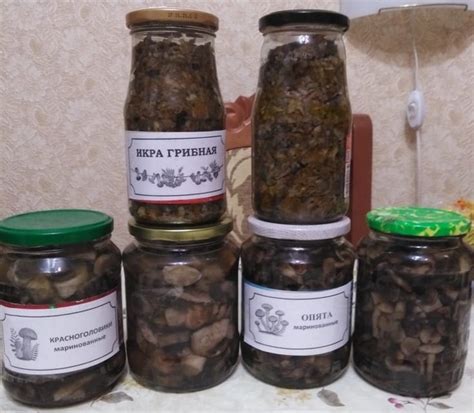 Маринованные красноголовики 0,7 л - 300 р. Опята маринованные очень ...