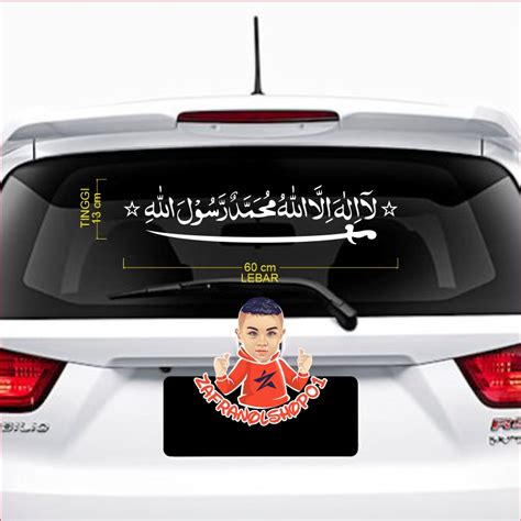 Jual Cuting Stiker Kaligrafi Lailaha Illallah Muhammadar Rosulullah