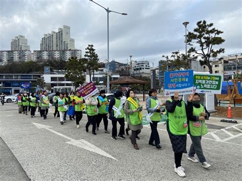 여수시 설 명절 대비 물가안정 민·관 합동 캠페인 펼쳐 시민의소리