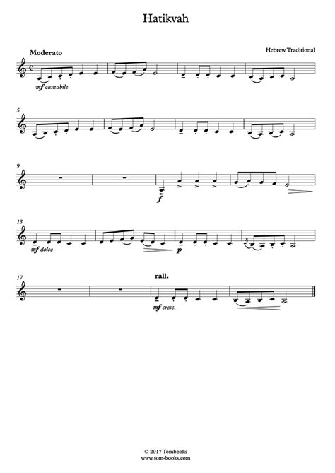 Hatikvah Israeli National Anthem Traditional Violin Sheet Music