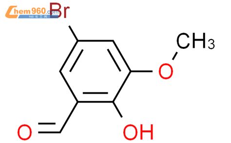 5 溴 2 羟基 3 甲氧基苯甲醛「cas号：5034 74 2」 960化工网