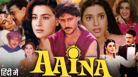 Aaina Full Movie Jackie Shroff Amrita Singh Juhi Chawla Deepak