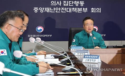 의사집단행동 피해신고 한달간 509건3분의 2가 수술 지연 한국경제