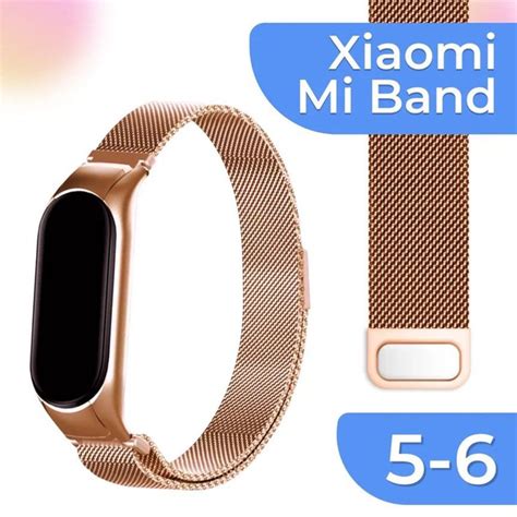 Xiaomi Mi Band Mi