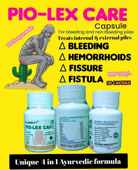 Piles Capsule Ayurvedic Capsules At Best Price In Jalpaiguri Id