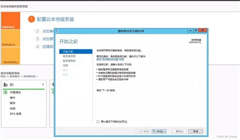 解决windows Server 2012 由于没有远程桌面授权服务器可以提供需求可证由于没有远程桌面授权服务器可以提供许可证2012 Csdn博客