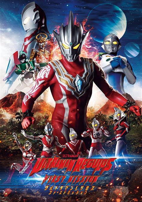 Ultraman Global On Twitter It S Finally Here Ultraman Regulos First