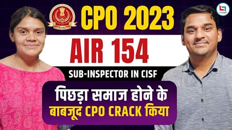 Ssc Cpo Topper Air Neeta Role Of Consistency Gopal Sir