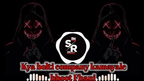 क्या बोलती कंपनी कमायले बोलत फनी मराठी रॅप मिक्स Kya Bolti Company Marathi Rap Mix