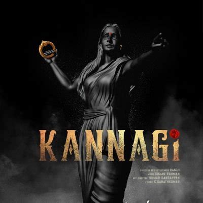 Kannagi (The Film) (@Kannagi2021) | Twitter