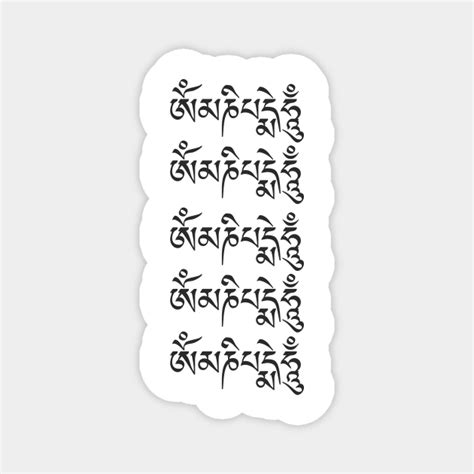 Om Mani Padme Hum Tibetan Buddhist Mantras Om Mani Padme Hum Magnet