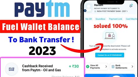 Paytm Fuel Wallet To Bank Transfer Paytm Fuel Wallet Se Paise Kaise