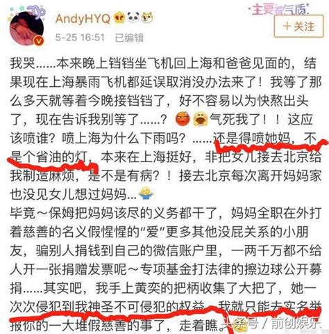 黃毅清揚言要扳倒黃奕，網友很心疼並直呼黃奕真倒霉 每日頭條