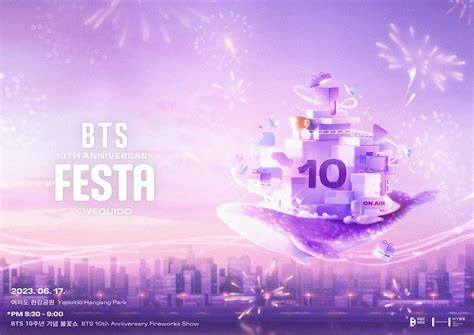 BTSデビュー10周年記念イベント2023 BTS FESTAのオフィシャルトレーラー公式ポスター公開 THE FIRST TIMES