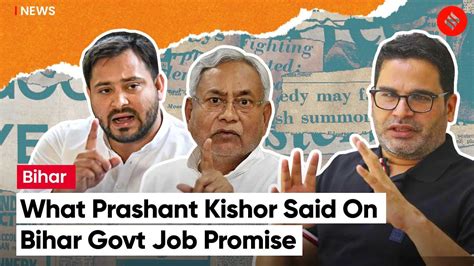 Will Withdraw Jan Suraj Abhiyan In Bihar If Prashant Kishor On Bihar