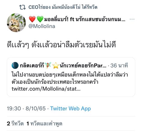 ลูกมึงก็ไม่ได้สูงส่งกว่าใครไม่ใช่ทุกคนจะพิศวาสเนอะ On Twitter ไม่เคยด่าอิบังแต่รีดันหลังตัวที่