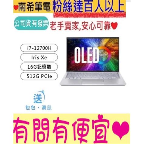 Acer 宏碁 Sf314 71 7659 鋼鐵灰 14吋 Oled I7 12700h Swift3 蝦皮購物