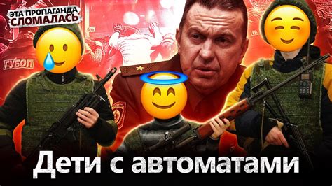 Детское военно-патриотическое бешенство в Беларуси | Эта пропаганда ...