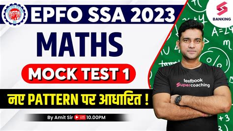 Epfo Ssa Maths Mock Test Epfo Ssa Maths Expected Paper