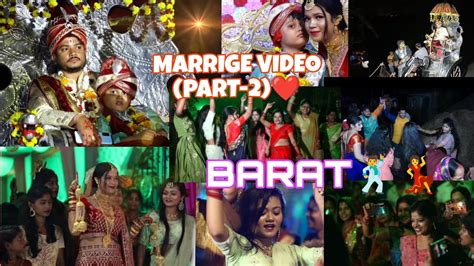 Marriage Videopart 2 ️barat💕କି Dance💃ରେ ବାବା 😁lipsa ଙ୍କ ର