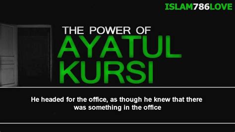 The Power of Ayatul Kursi ᴴᴰ YouTube